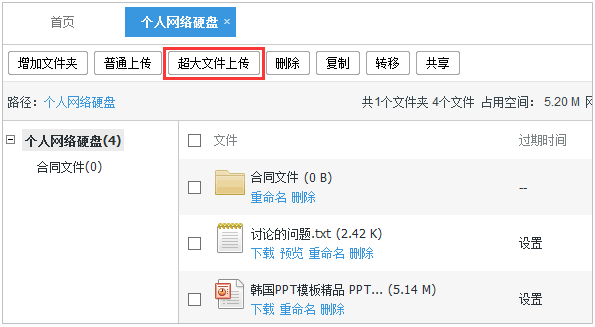 图片 1