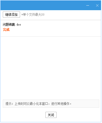 图片 4